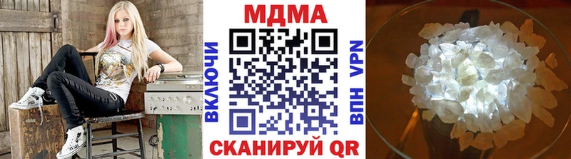 магазин  наркотиков  Псков  МДМА молли 