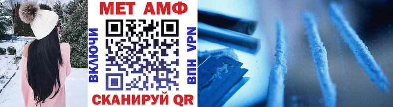 что такое наркотик  Псков  МЕТАМФЕТАМИН Декстрометамфетамин 99.9% 