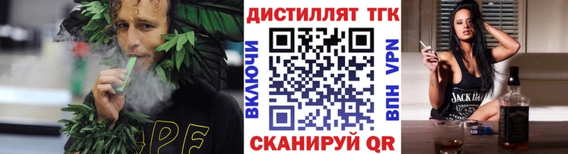 мориарти формула  Псков  Дистиллят ТГК жижа  кракен как зайти 