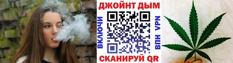 Каннабис тримм  закладки  Псков 