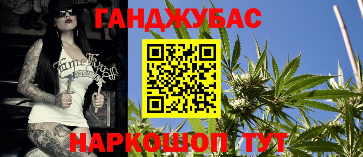 МАРИХУАНА сатива Псков